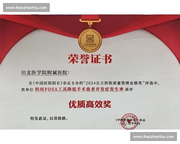 从攻防转换到临场调度全面解析现代体育策略制胜关键路径与团队协同