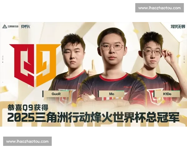 顶尖电竞选手震撼转会引发战队格局大调整