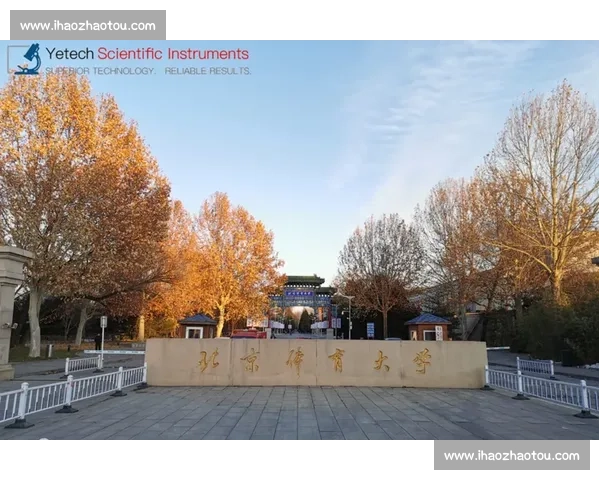 全民健身新时代下多元体育运动促进身心健康发展策略研究