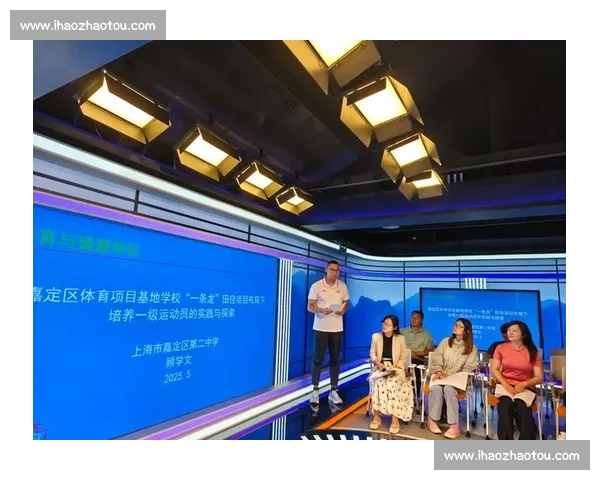 体育教学创新模式探索与学生全面素质发展的实践研究